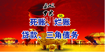 蛟河要债公司